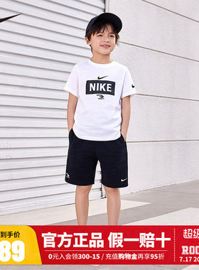 Nike 3brand儿童套装男童短袖T恤短裤五分裤子两件套夏季透气夏装