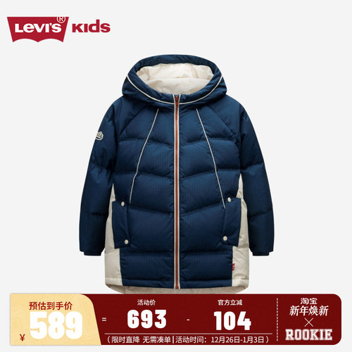 Levi's儿童童装羽绒服LV