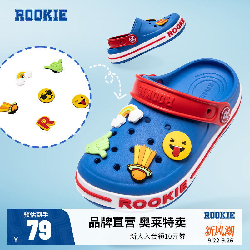 ROOKIE童鞋洞洞2023夏季包头男