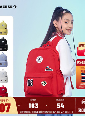 匡威双肩包儿童书包学生帆布卡通标红色大容量背包CAN-BK-5648