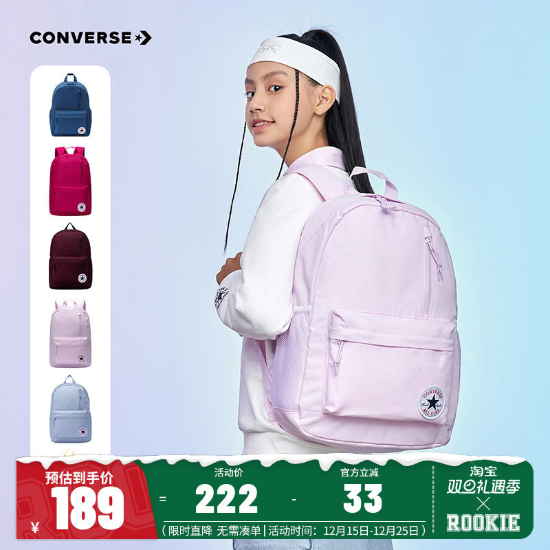 匡威儿童双肩包新品上市