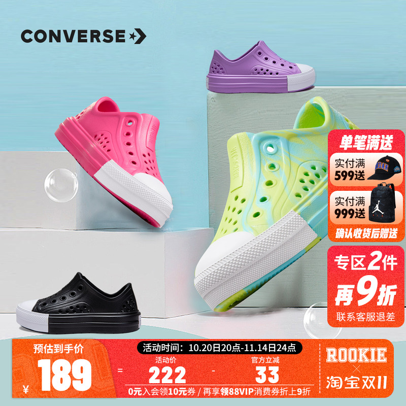 凉鞋匡威新品上市一脚蹬