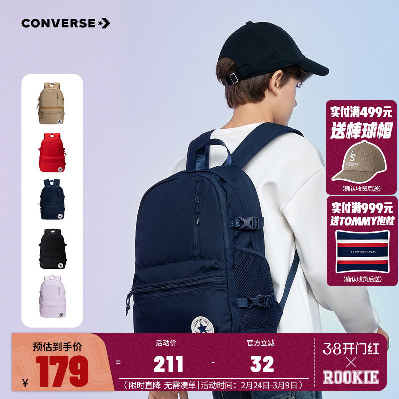 Converse匡威儿童书包2025年新款初中小学生背包双肩包男女童包包