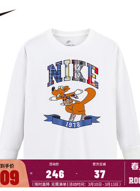 NIKE儿童童装T恤II0470-100