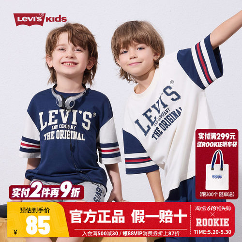 凉感短袖T恤李维斯新品上市