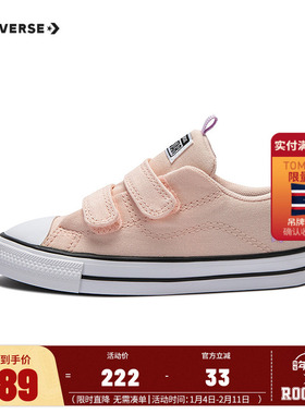 匡威儿童鞋2025夏季新款女童低帮帆布鞋婴童休闲鞋宝宝鞋A07353C