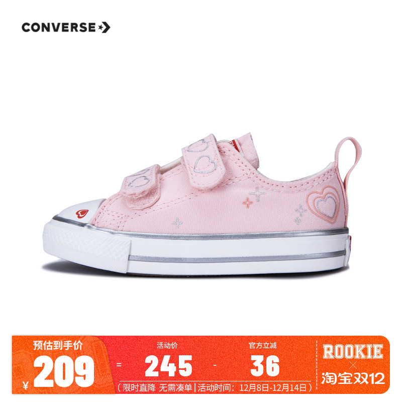 儿童帆布鞋匡威宝宝鞋