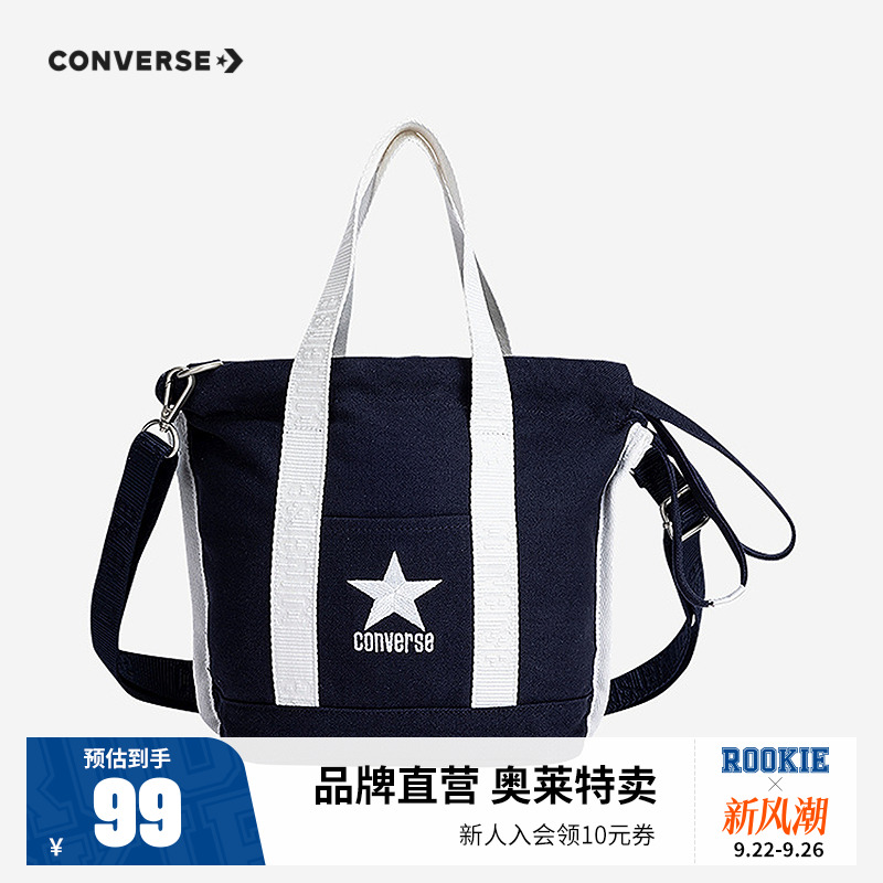 【高端线系列】匡威儿童
