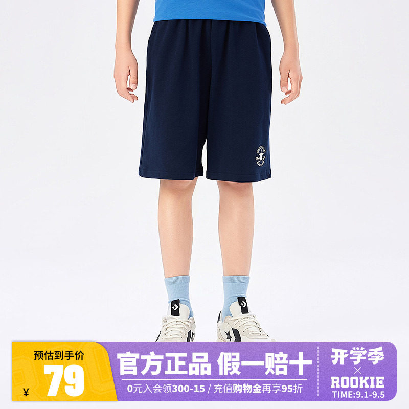 匡威男童短裤儿童裤子女童夏装2026新款童装中大童运动百搭五分裤