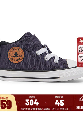 匡威儿童鞋男女童帆布鞋宝宝鞋2025新款婴童休闲鞋运动鞋A09321C