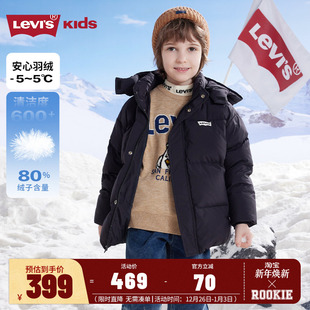 Levis李维斯儿童羽绒服加绒加厚男女童2025冬季 抗寒棉服外套 新款