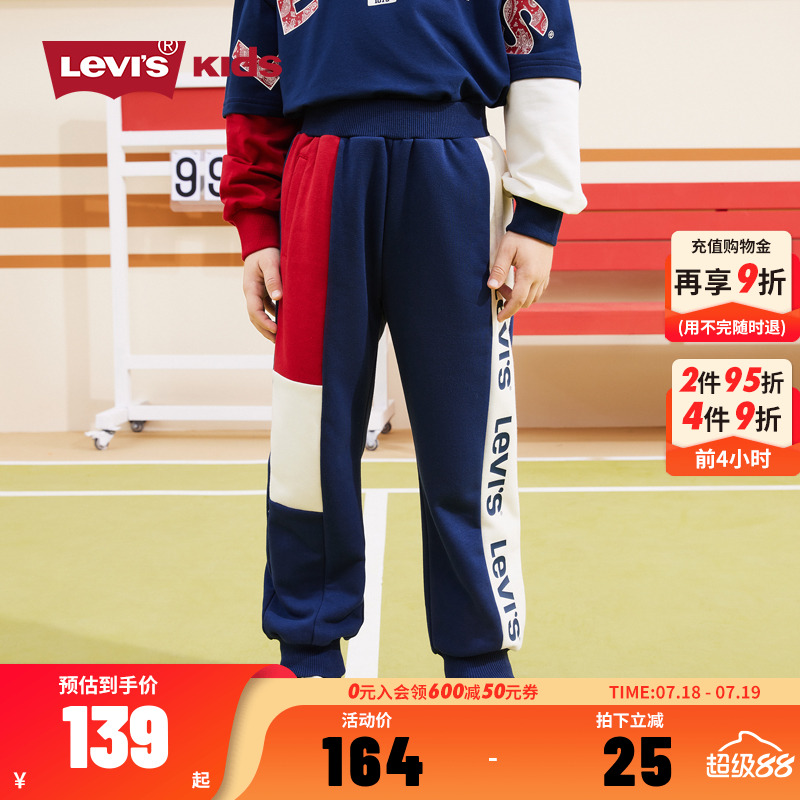 儿童长裤Levi’s新品上市