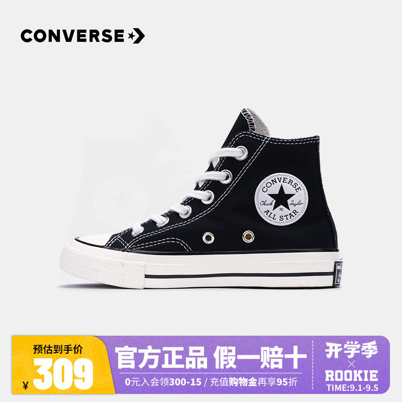 Converse匡威童鞋正品1970s男童夏季女童大童高帮儿童帆布鞋图片