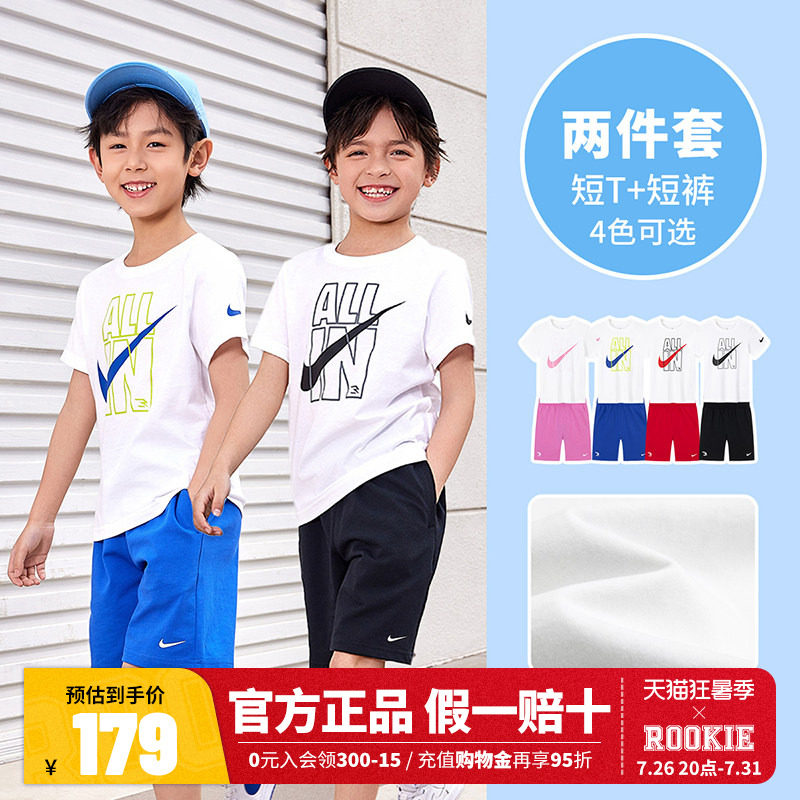 Nike 3brand儿童装套装男童夏季短袖T恤短裤两件套女童休闲装夏装