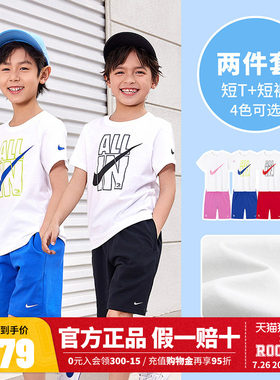 Nike耐克男童夏季短袖T恤