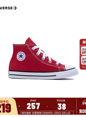 匡威童鞋儿童鞋子男童女童帆布鞋2025新款红色高帮休闲鞋潮7J232C