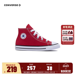 匡威童鞋儿童鞋子男童女童帆布鞋2025新款红色高帮休闲鞋潮7J232C