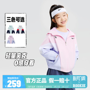 Nike 3brand童装男童夹克儿童防风衣2026新款女童外套潮N32612187