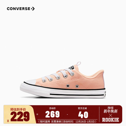 女童帆布鞋匡威新品上市