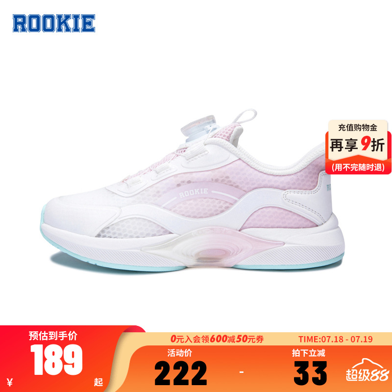 跑鞋运动鞋rookie新品上市