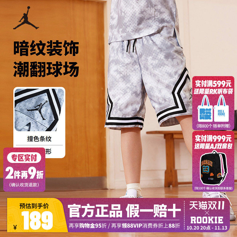 JORDAN耐克乔丹儿童装男童运动篮球裤夏季大小童短裤子JD2322061