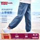 男女童牛仔裤 李维斯儿童装 2026夏季 新款 休闲裤 长裤 天丝软牛仔