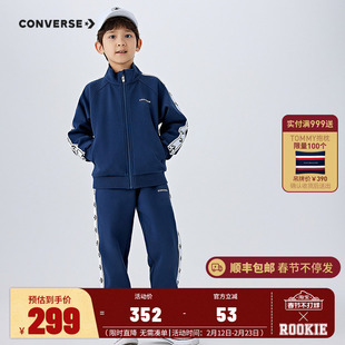 匡威童装儿童套装男童卫衣开衫裤子2件套2025冬季新款女童运动装