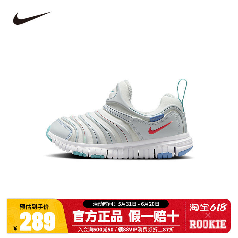 Nike儿童鞋男童休闲运动鞋大小童毛毛虫防滑减震跑步鞋343738-434