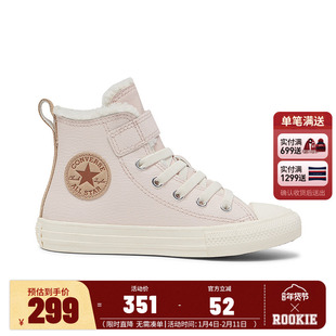 Converse匡威儿童鞋女童加绒高帮运动鞋冬新款皮革休闲鞋A09264C