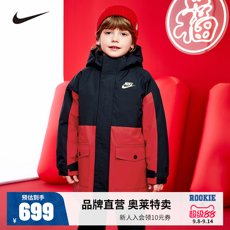 【新年红色】NIKE儿童装男童中大童加厚棉服内搭两件套NY2312068