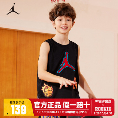 JORDAN男童篮球背心JD2