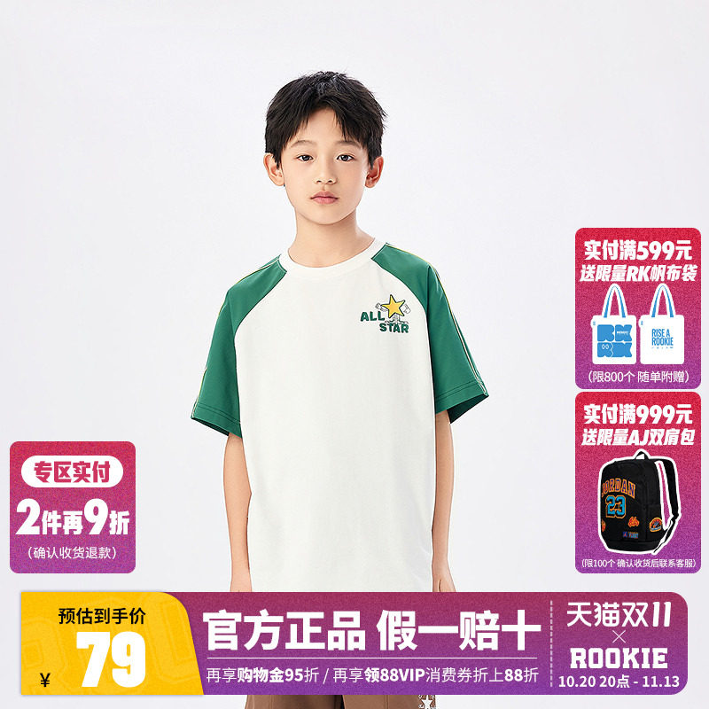 匡威【速干防晒T恤】儿童短袖男生夏装2026夏季新款上衣半袖童装
