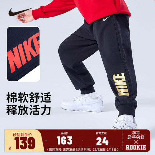 Nike 3brand童装儿童长裤男童裤子2025秋冬新款加绒休闲裤运动裤