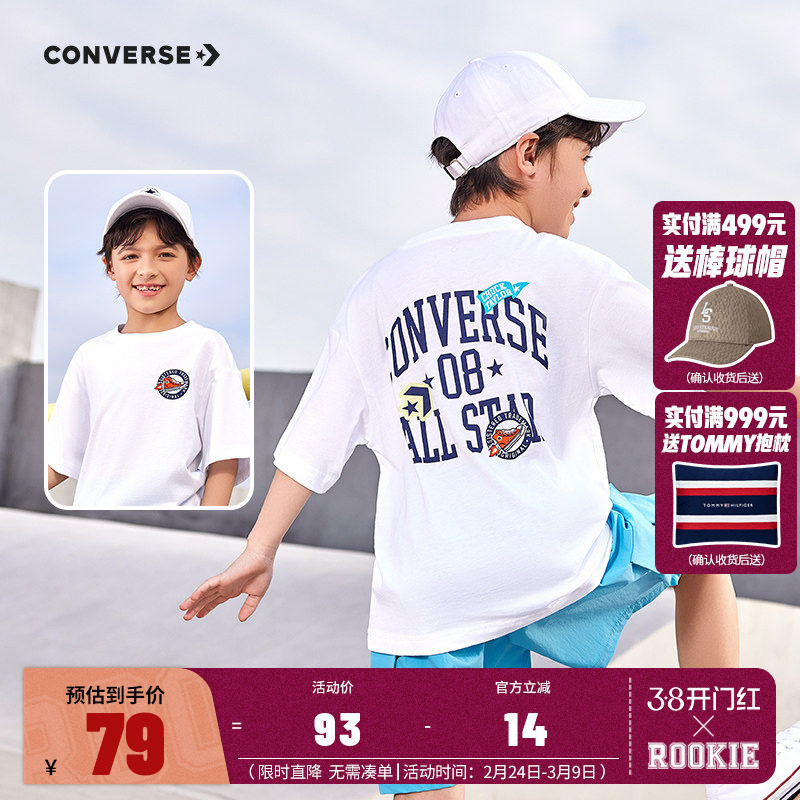 匡威儿童装男女童短袖T恤2025夏季新款大童多色休闲半袖上衣夏装