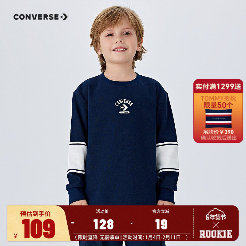 匡威童装男童长袖T恤儿童上衣秋季新款中大童柔棉舒适打底衫秋装,童装/婴儿装/亲子装,T恤,淘宝优惠券,粉丝福利购,淘宝优惠卷