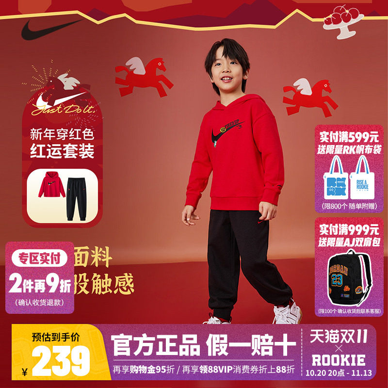 Nike 3BRAND童装男女童套装运动2件套儿童红色卫衣卫裤拜年服童装
