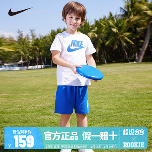 Nike耐克儿童装男女童夏套装短袖短裤2025新款T恤五分裤NY2222159