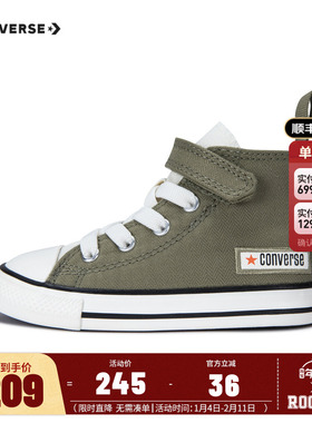 匡威童鞋婴童幼童男童鞋子2025夏新款女童宝宝儿童帆布鞋A06369C