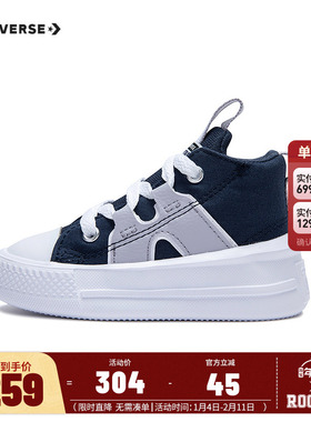 匡威童鞋儿童高帮帆布鞋2025新款婴童拼色系带休闲鞋子A08412C