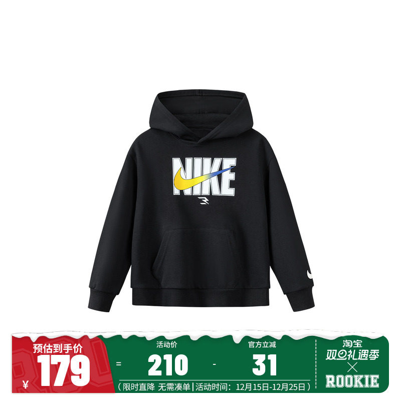 Nike 3brand儿童卫衣男童运动上衣2025秋季新款大童长袖N32532292