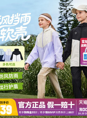 Nike 3brand童装儿童夹克男女童耐克防风外套26春季新款大童秋装