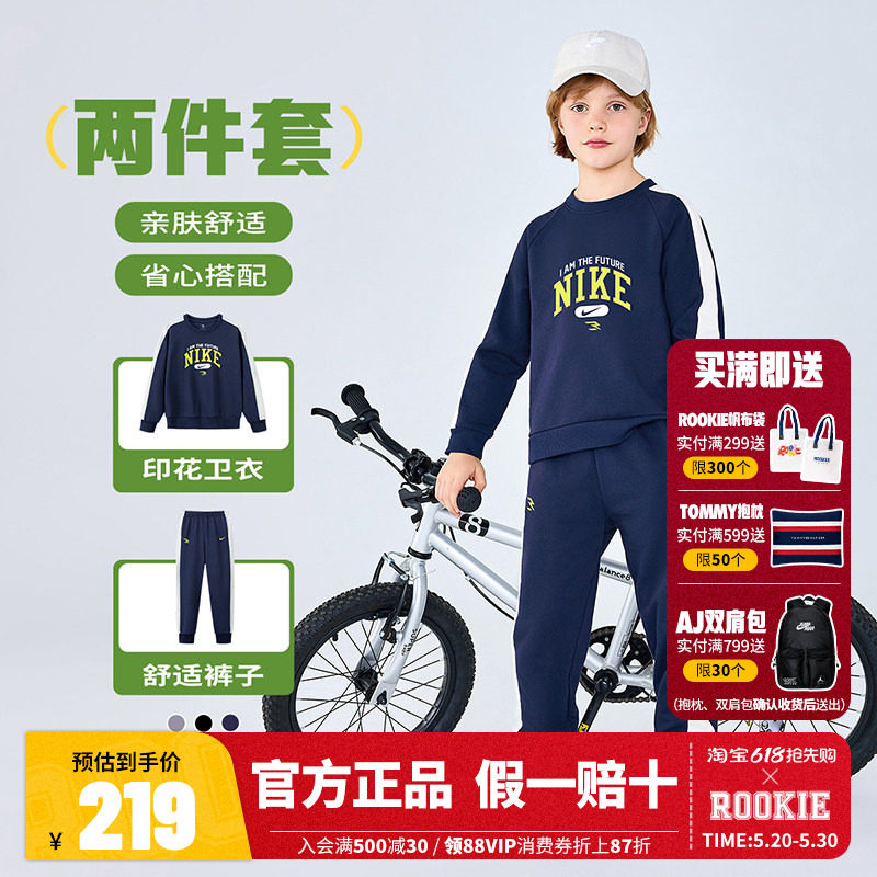 Nike 3brand儿童套装2026新款男女童卫衣长裤2件套运动装春秋款潮