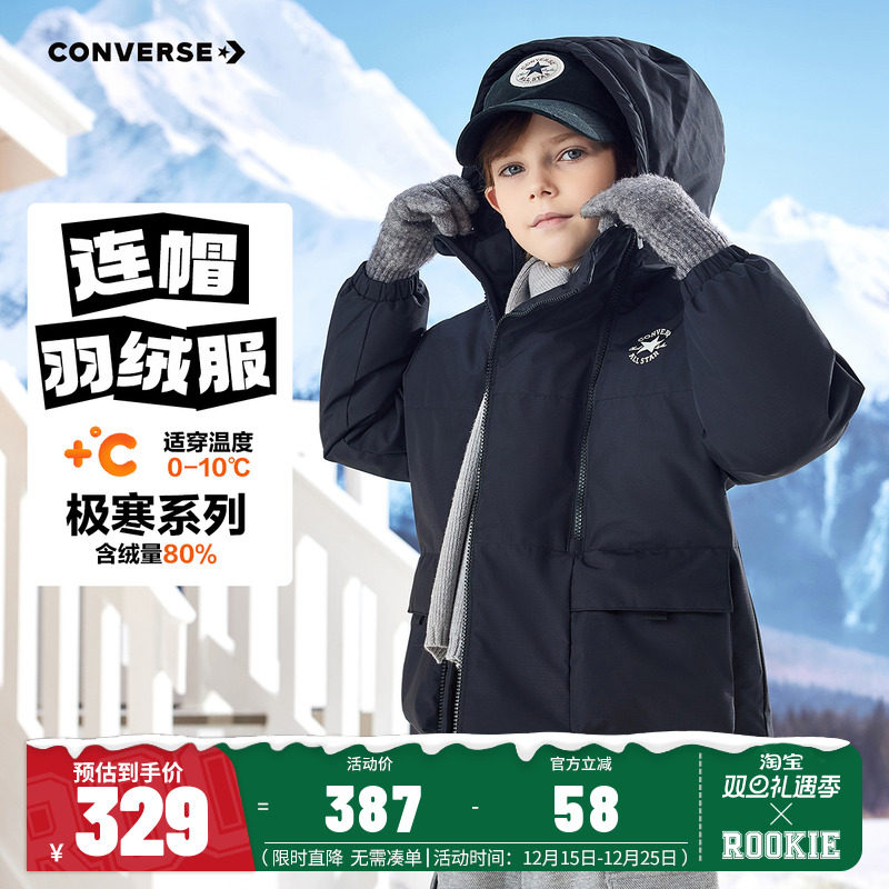 匡威儿童装男童羽绒服2025冬季新款大小童防风夹棉加厚棉袄外套潮