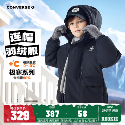 匡威儿童装男童羽绒服2025冬季新款大小童防风夹棉加厚棉袄外套潮