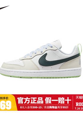 Nike童鞋儿童鞋子男女童板鞋2026新款大童休闲鞋运动鞋FV8121-131