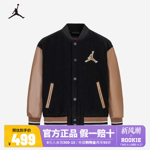 Jordan儿童装棉服男童2025冬季新款大小童保暖外套潮酷JD2442029