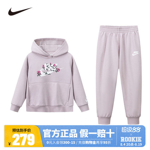 【加绒】Nike女童套装儿童卫衣裤子2件套冬季新款运动装NY2542250