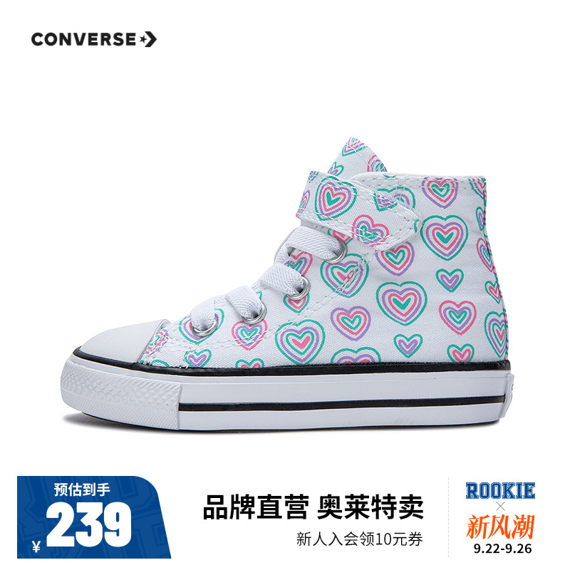 匡威儿童童装帆布鞋A083