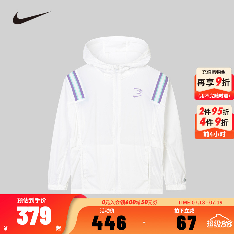 Nike 3brand儿童童装皮肤衣NY2422033G