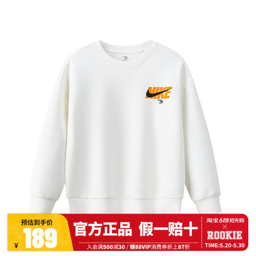 Nike 3brand童装儿童卫衣男童长袖2026春季新款运动上衣N32612243